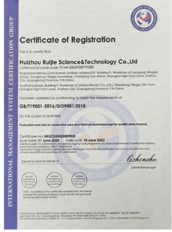 Certificate of Registration
